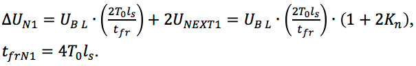 eremexEq12